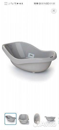 Детская ванночка