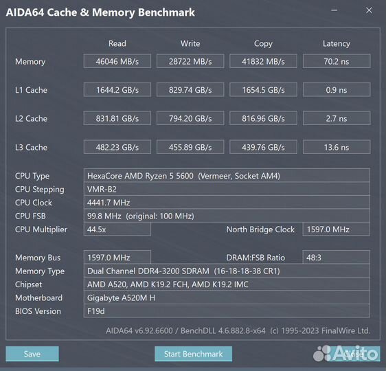 Комплект Gigabyte A520M H+Ryzen 5 5600+16Гб