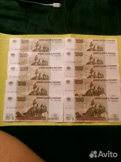 Банкнота 100 Серия уа,уб,ул,уе,ук,ун,ус,уч,ух,уь,5