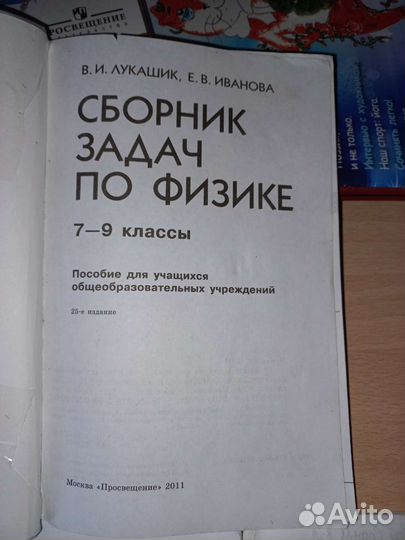 Дидактический материал физика