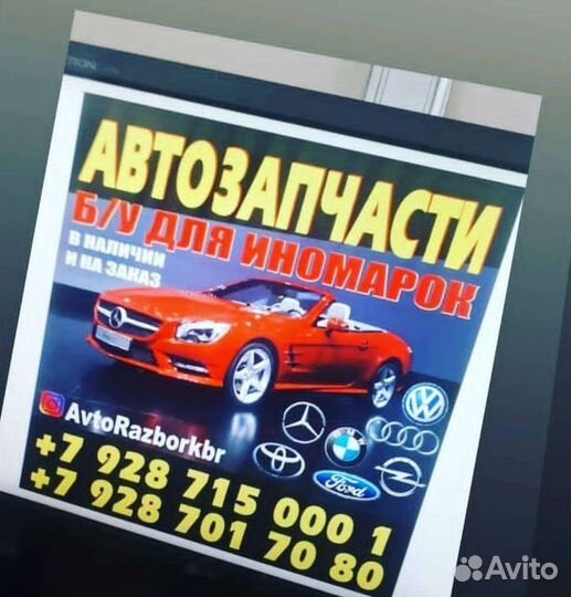 Решетка радиатора на Мерседес Е 211