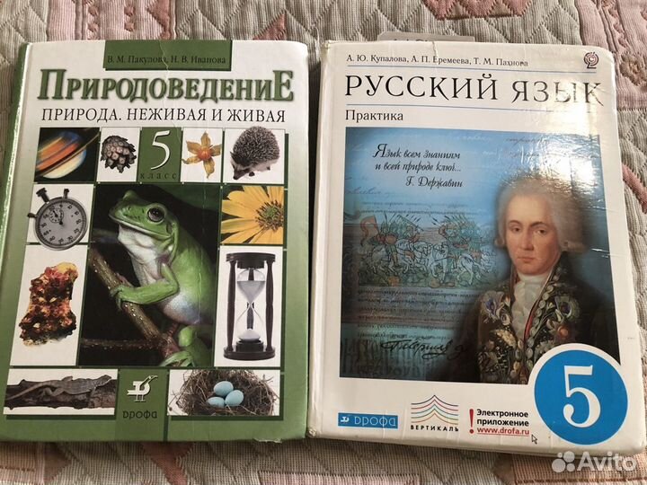 Учебники 1,2,3,4,5,7 классы