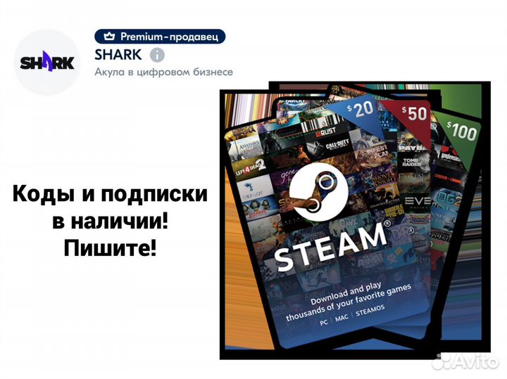 Steam пополнение