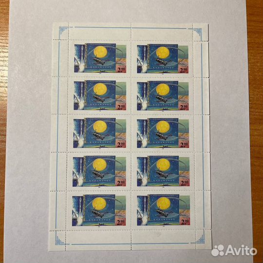 Марки, Казахстан, день космонавтики, 1995