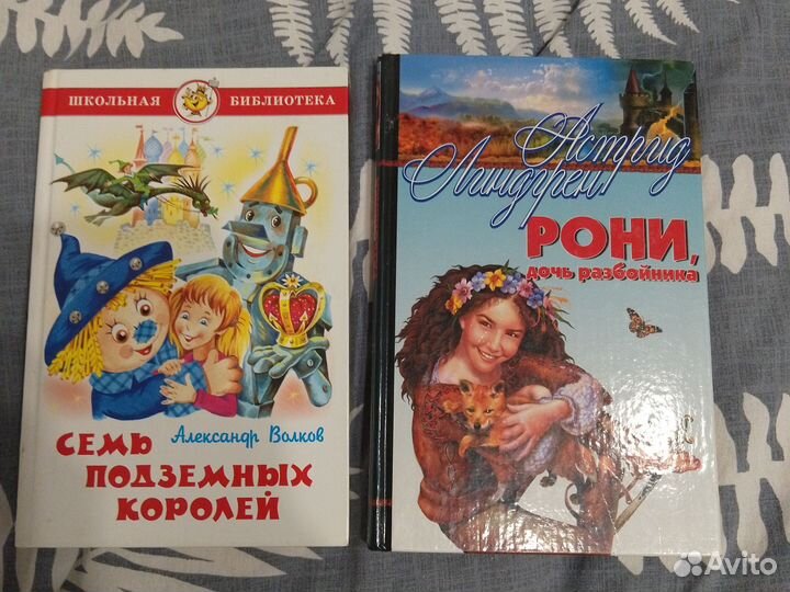 Детские книги