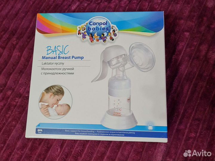 Молокоотсос ручной