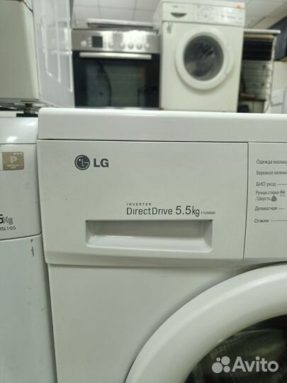 Стиральная машина бу