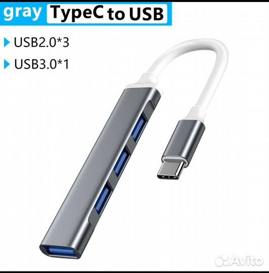 USB-C хаб концентратор