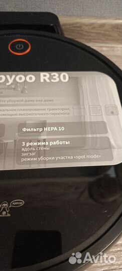 Робот пылесос моющий