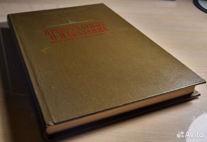 Достоевский - Преступление и наказание (1983)