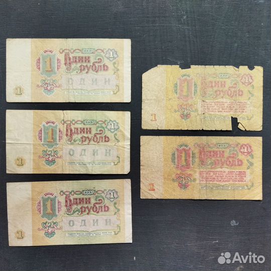 Боны СССР и России