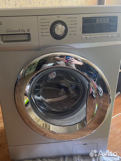 Стиральная машинка