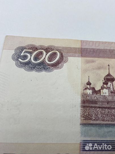 Купюра 0060000 красивый номер