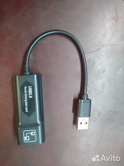 Сетевая карта usb