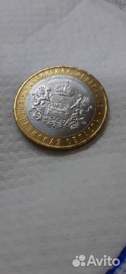 10руб 2019г