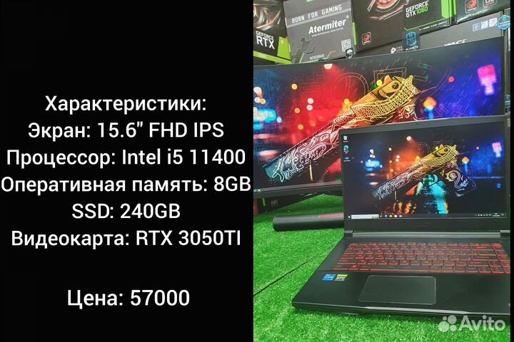 Игровой ноутбук i5 10200h/16/512/rtx3060
