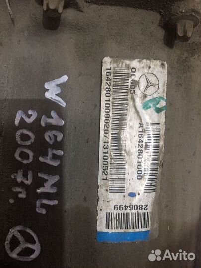 Раздатка Mercedes Benz ML350. W164