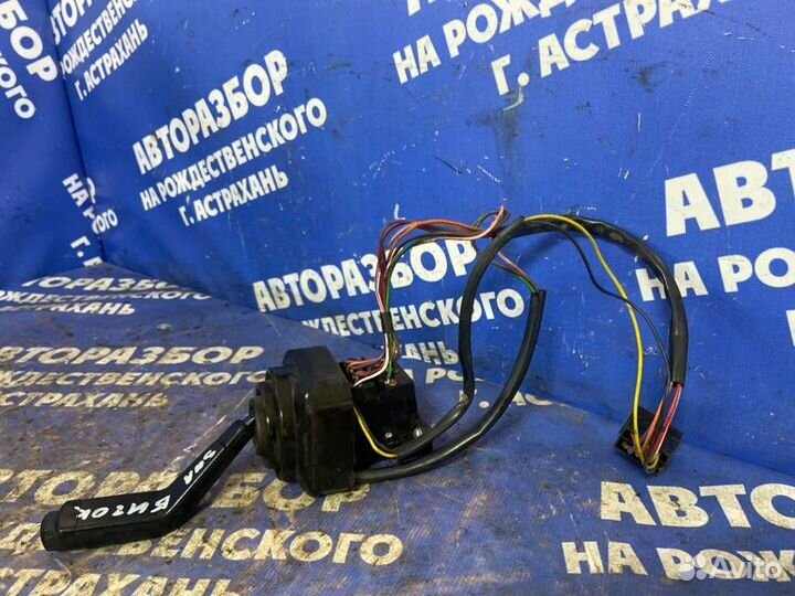 Переключатель поворотов. ЗИЛ 5301 грузовой