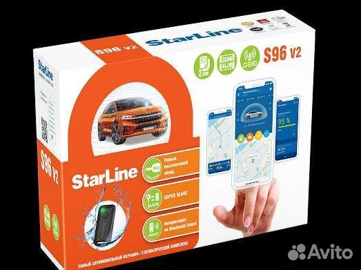 Автосигнализация StarLine S96 v2 GSM