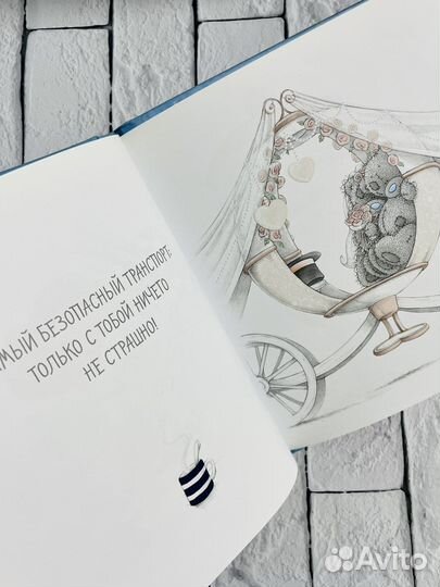 Книга признание в любви