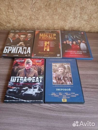 Фильмы/сериалы DVD