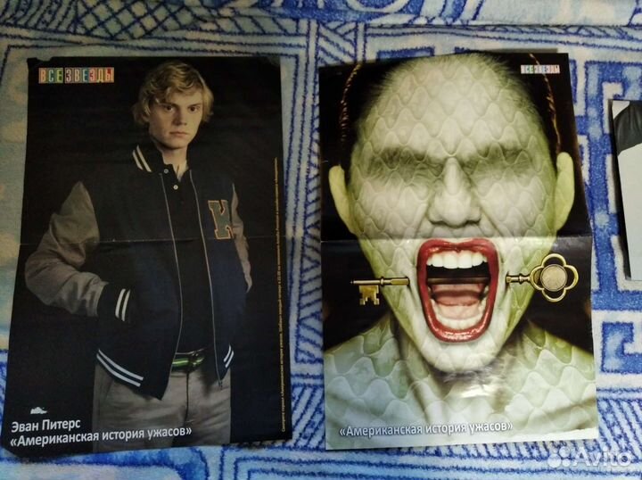 Сериалы Плакаты