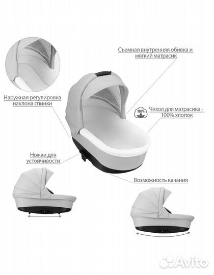 Детская коляска