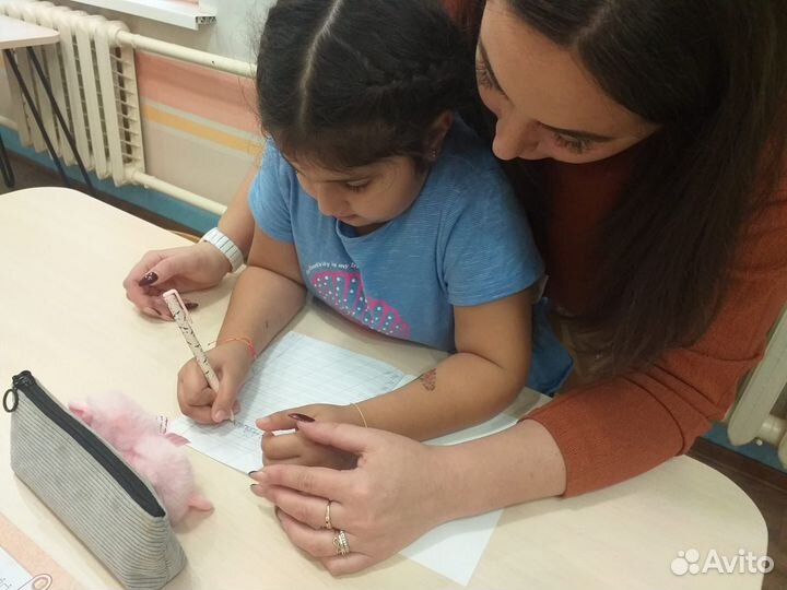 Репетитор начальных классов с выездом на дом