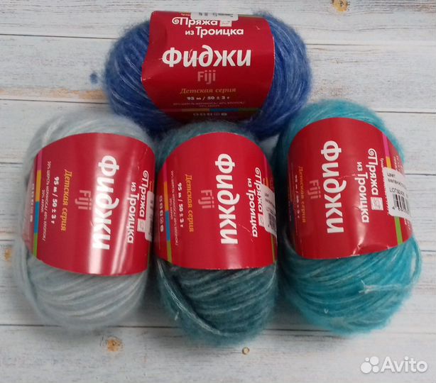Пряжа Фиджи Троицкая