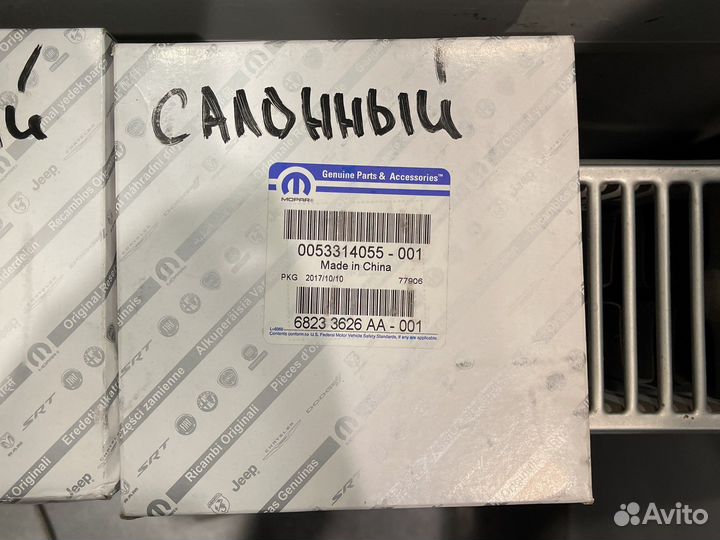 Тормозные колодки, фильтра на jeep wrangler