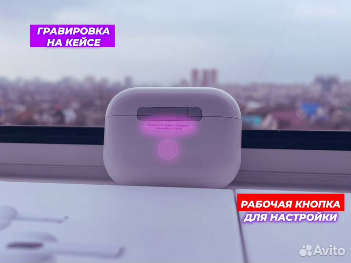 AirPods Pro 2 (Premium 2024) + гарантия