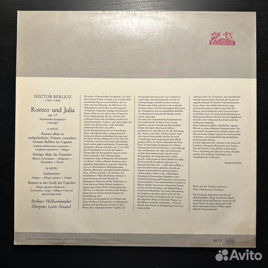 Берлиоз - Ромео и Джульетта (Германия)