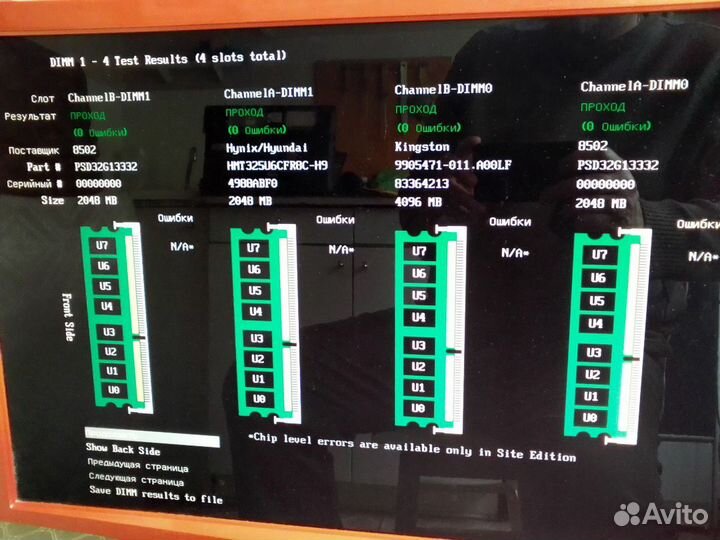 Оперативная память DDR3 4Gb 2Gb десктоп