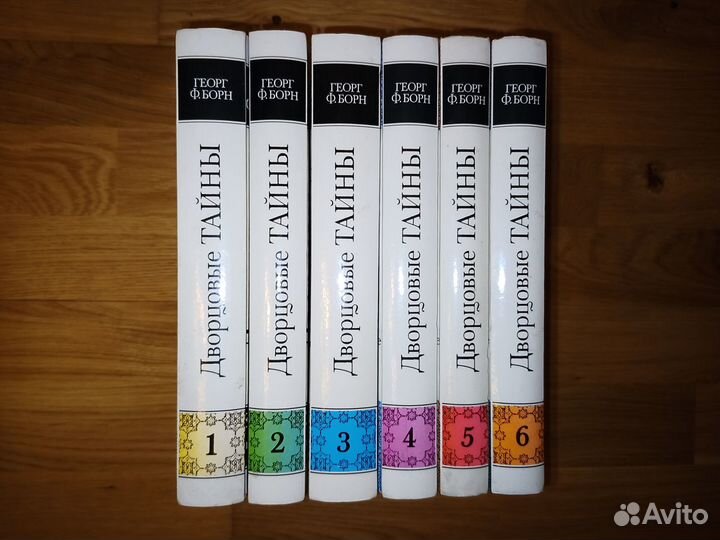 Трилогия исторических романов в 6-ти томах