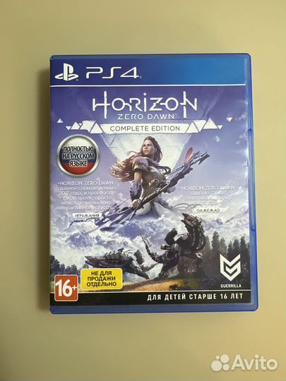 Horizon zero dawn complete edition ps4