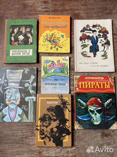 Детские книги СССР