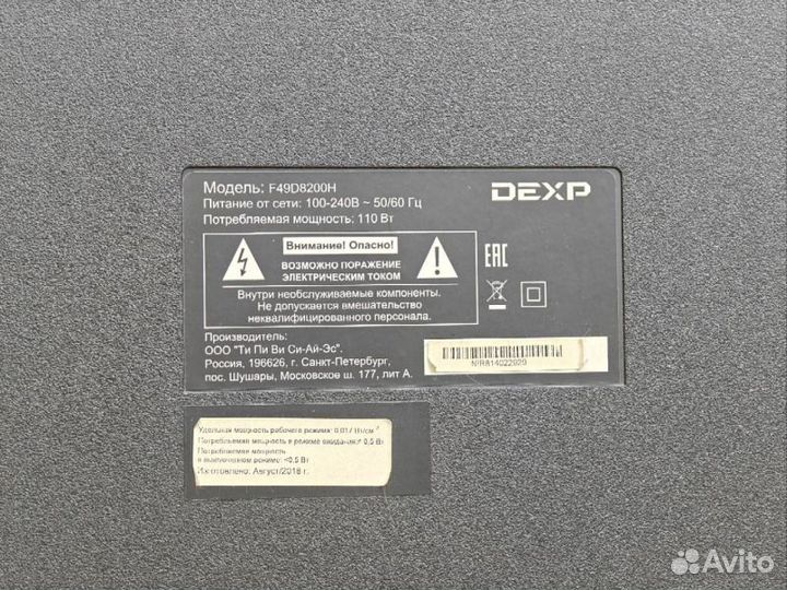 LED-телевизор dexp F49D8200H черный