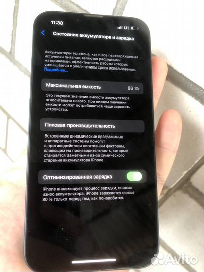 iPhone 13, 128 ГБ