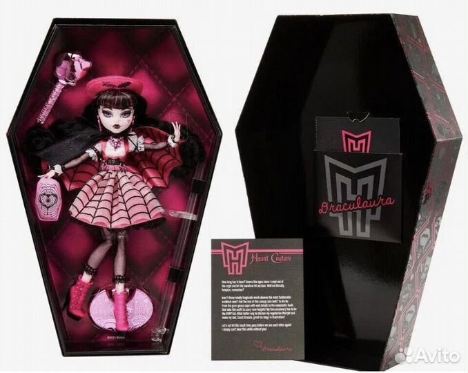 Куклы Монстер Хай обмен