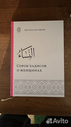 Книга