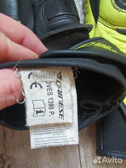 Мото перчатки Dainese