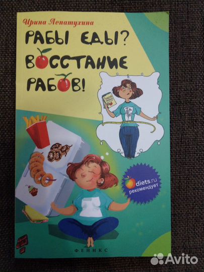 Книги Лопатухиной И.А