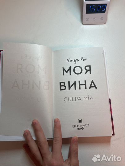 Книга, трилогия 