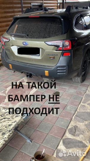 Накладка на бампер Subaru Outback BT 2019-2023