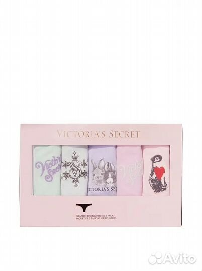 Новогодний набор трусиков от Victoria's Secret