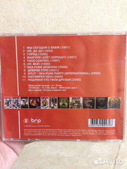 MP3 диск Distemper