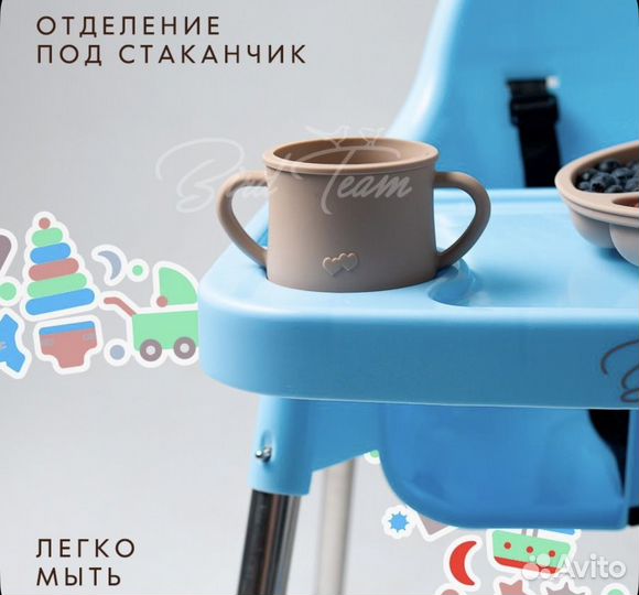 Стульчик для кормления