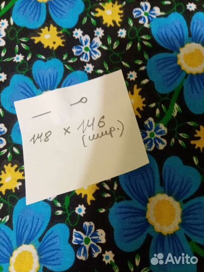 Отрезы ткани