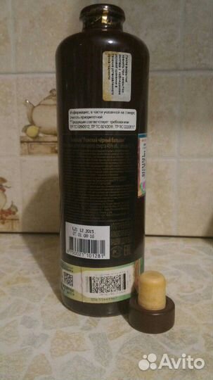 Бутылки керамические