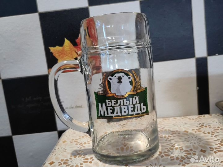 Кружка пивная